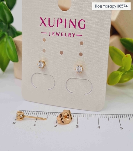Сережки гвіздки, Блискучий камінець, 3,5мм; Xuping 18К 118574 фото 1