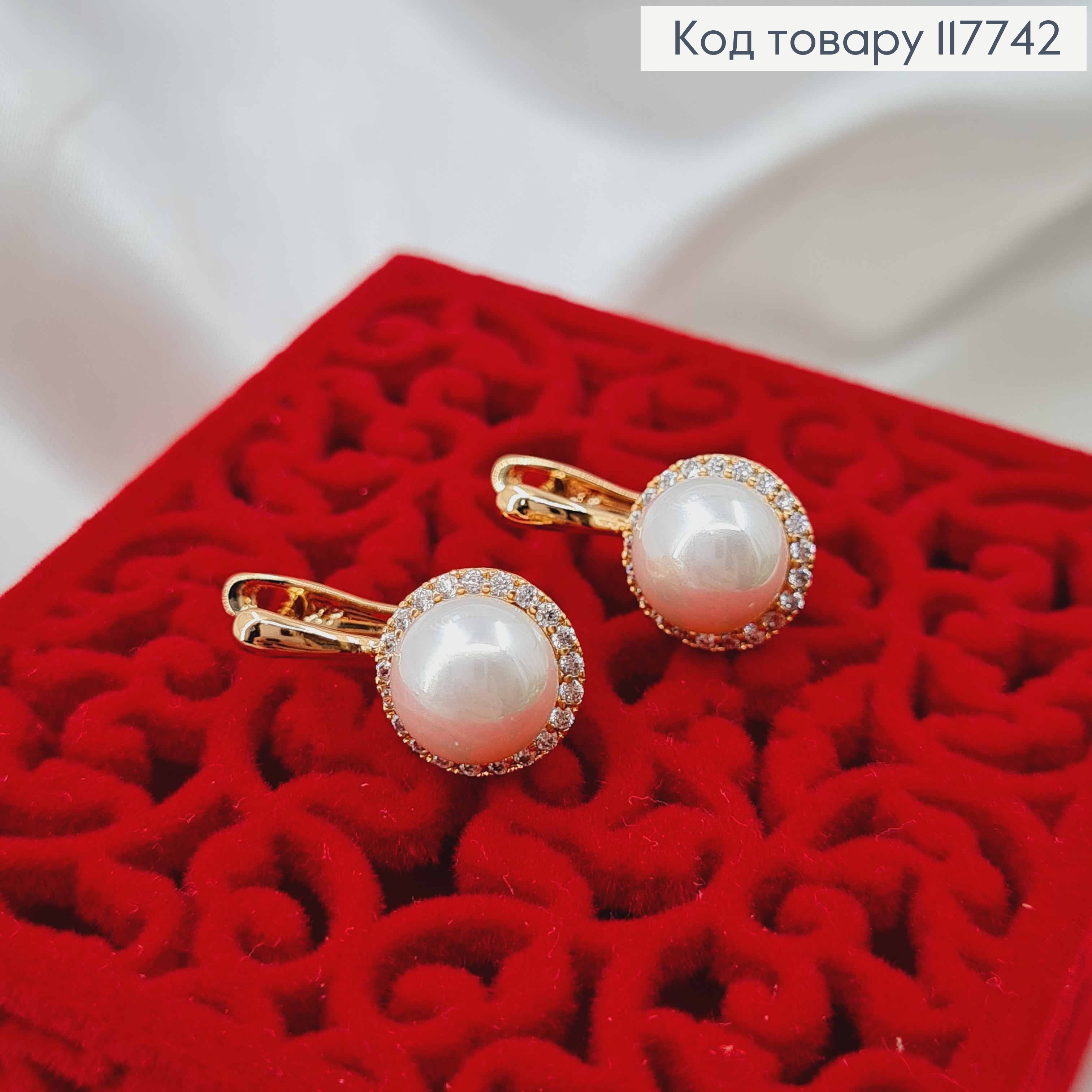 Серьги с жемчужиной в оправе из камней, 1,7см, английская застежка, XUPING 18K 117742 фото 2