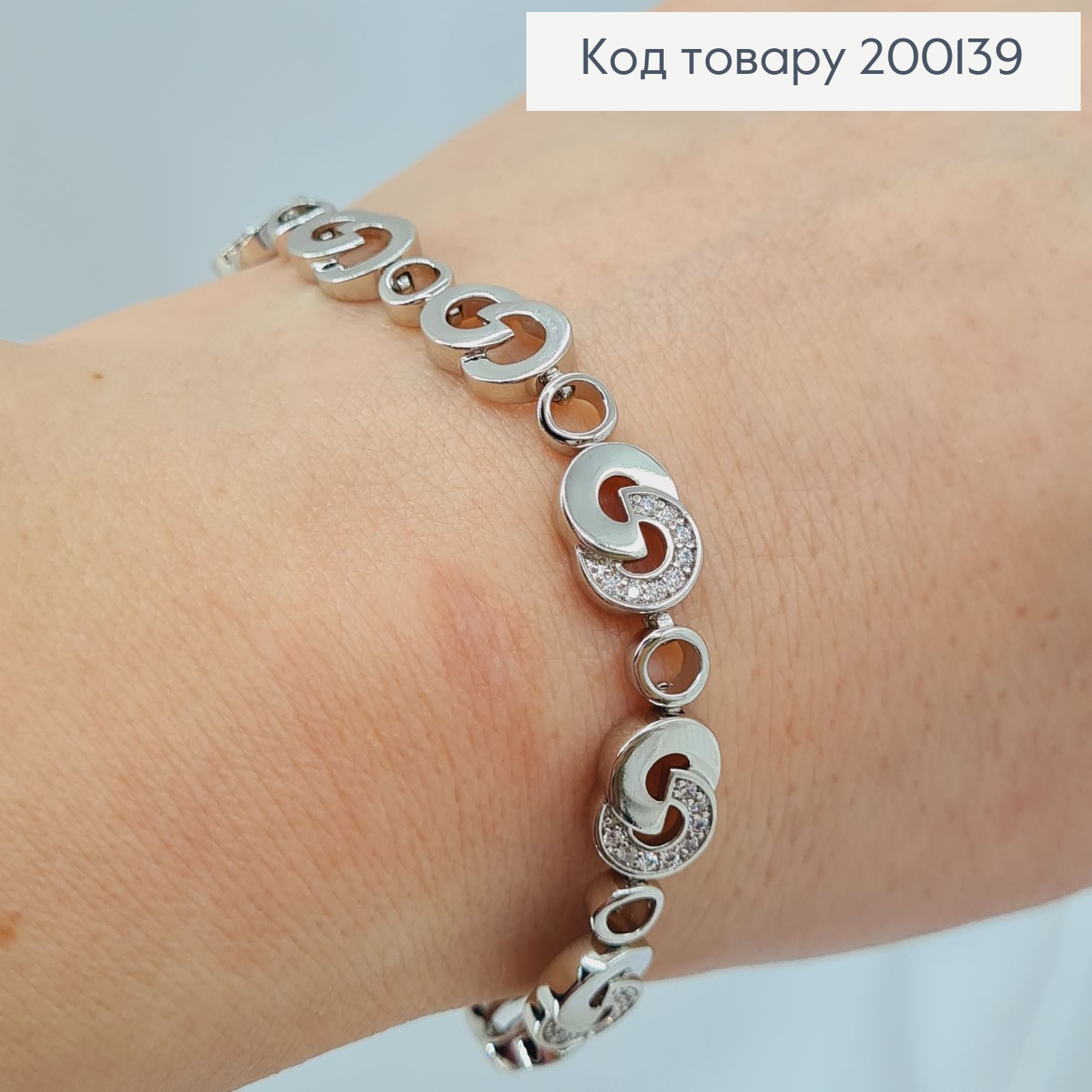 Браслет родированый "Византийский" с камнями 8мм, длина 16,5+2см, Xuping 200139 фото 1