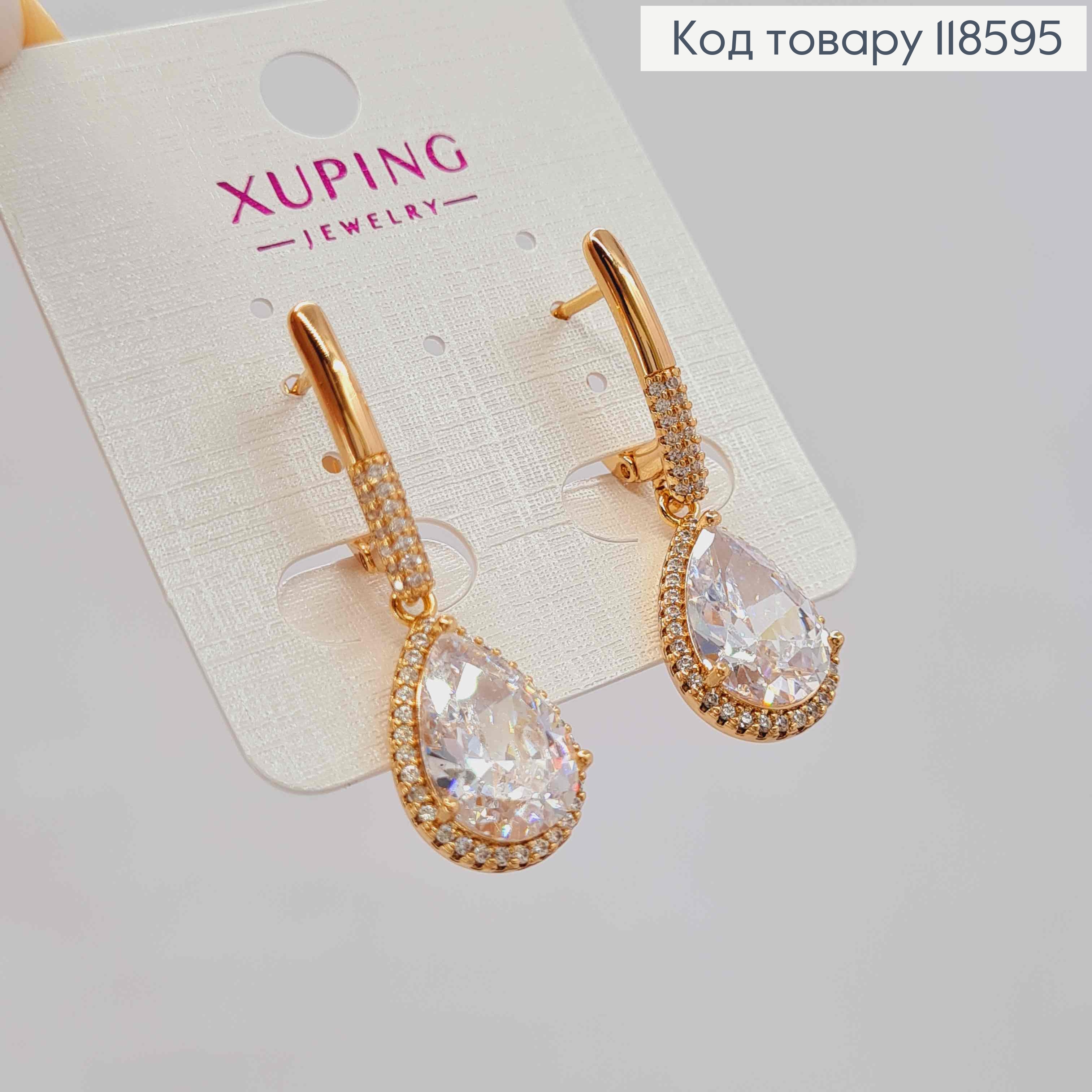 Серьги с подвижной подвеской Блестящий камень "Капелька", 1,9+1,8см, англ. застежка, Xuping 18К 118595 фото 2
