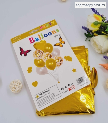 Набор шаров ЗОЛОТЫЕ, 1шт(фольга), 3шт(с наполнением), 3шт(латекс) 579079 фото 1