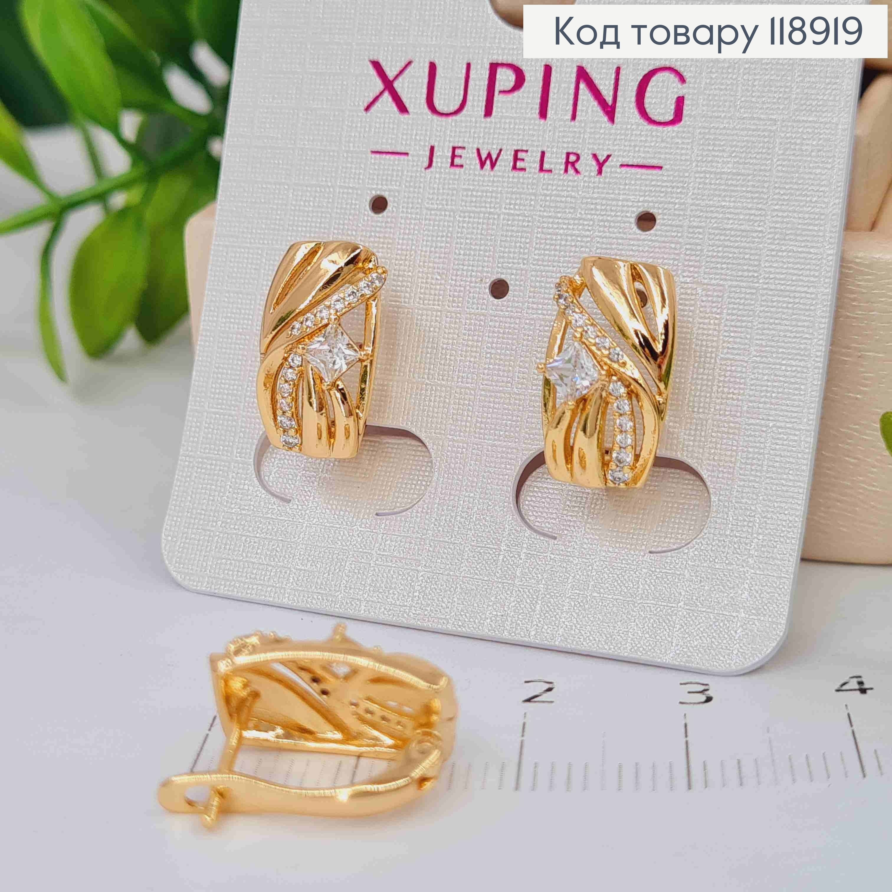Сережки "Повітряні" прикрашені Блискучими камінцями, 1,5см, англійська застібка,Xuping 18K 118919 фото 1