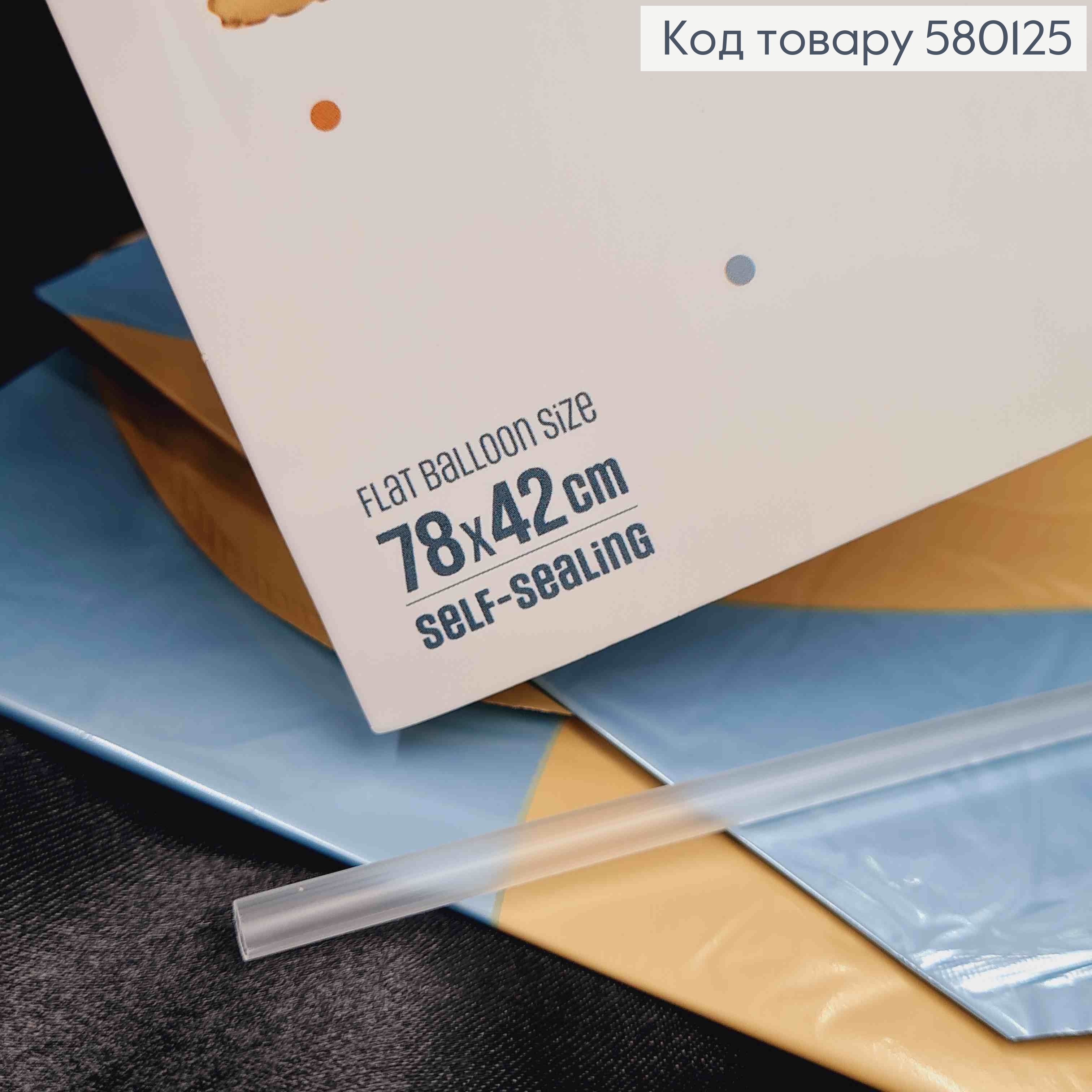 Фольгированный шарик, "Самолетик", Голубовато-Бежевого цвета, 78*42см 580125 фото 2