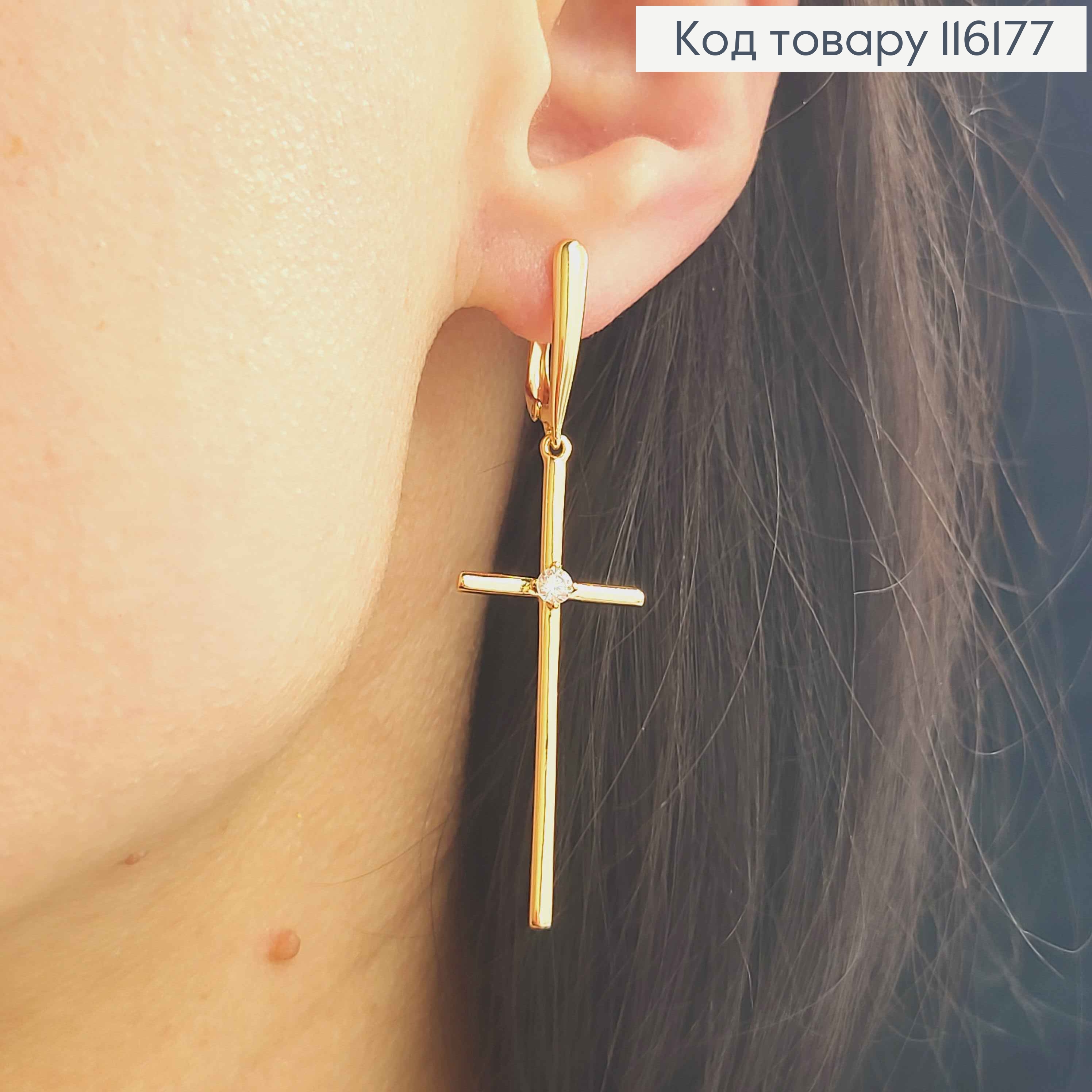 Серьги с подвесками Крестиками с камешком, 4*1,5см, англ. зам. Xuping 18K 116177 фото 2