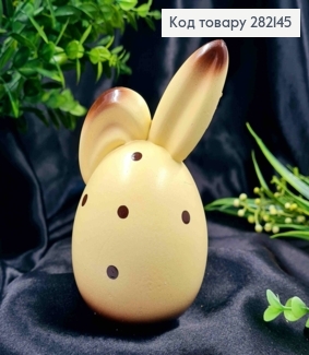 Фигурка "УШОК", (пластик), ЖЕЛТЫЙ в точку, 13*7см 282145 фото