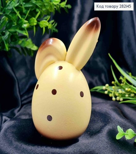 Фигурка "УШОК", (пластик), ЖЕЛТЫЙ в точку, 13*7см 282145 фото 1