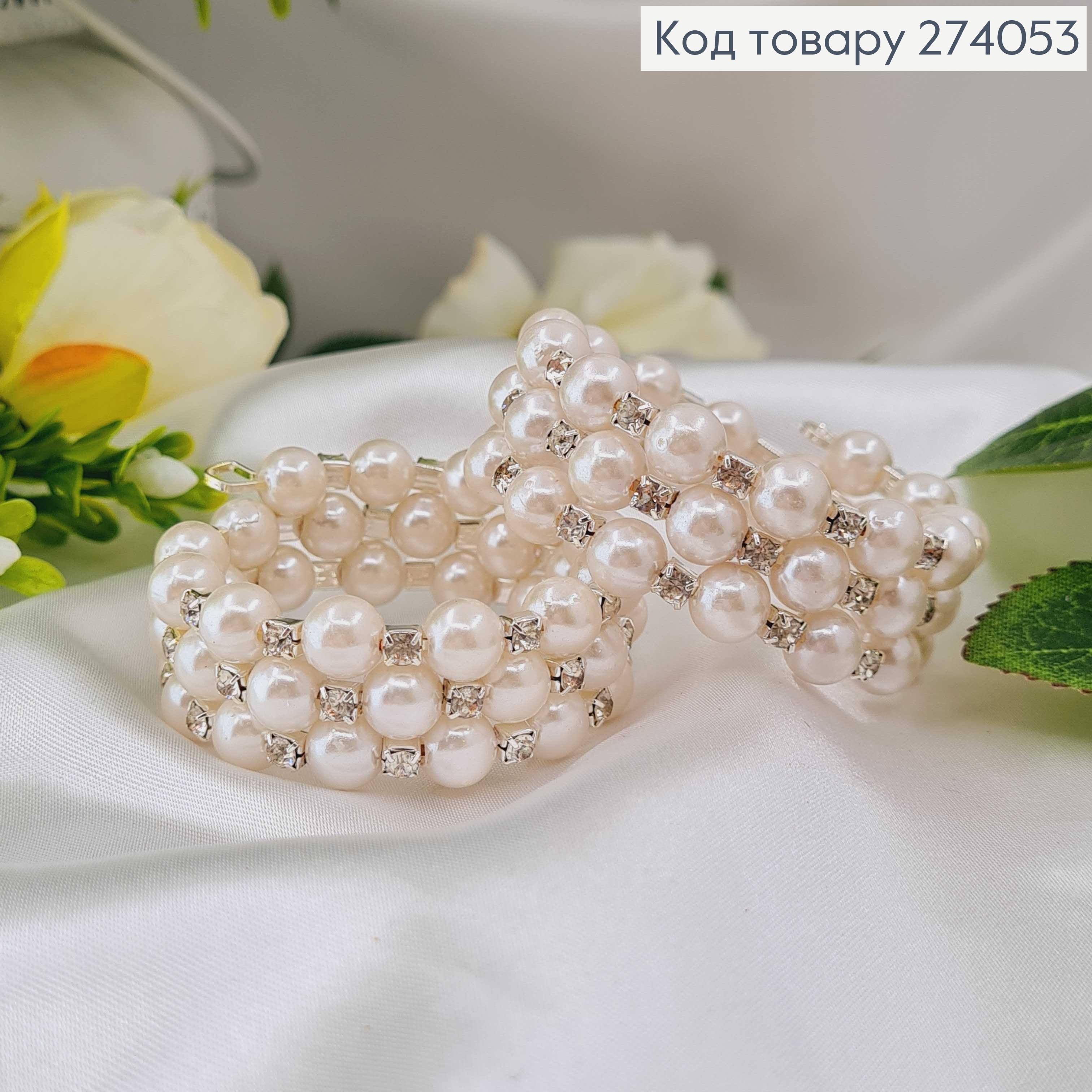 Браслет с жемчужинками и камнями 274053 фото 1