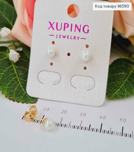 Серьги гвоздики, Жемчужинка 0,5см, Xuping 18К 116590 фото 1