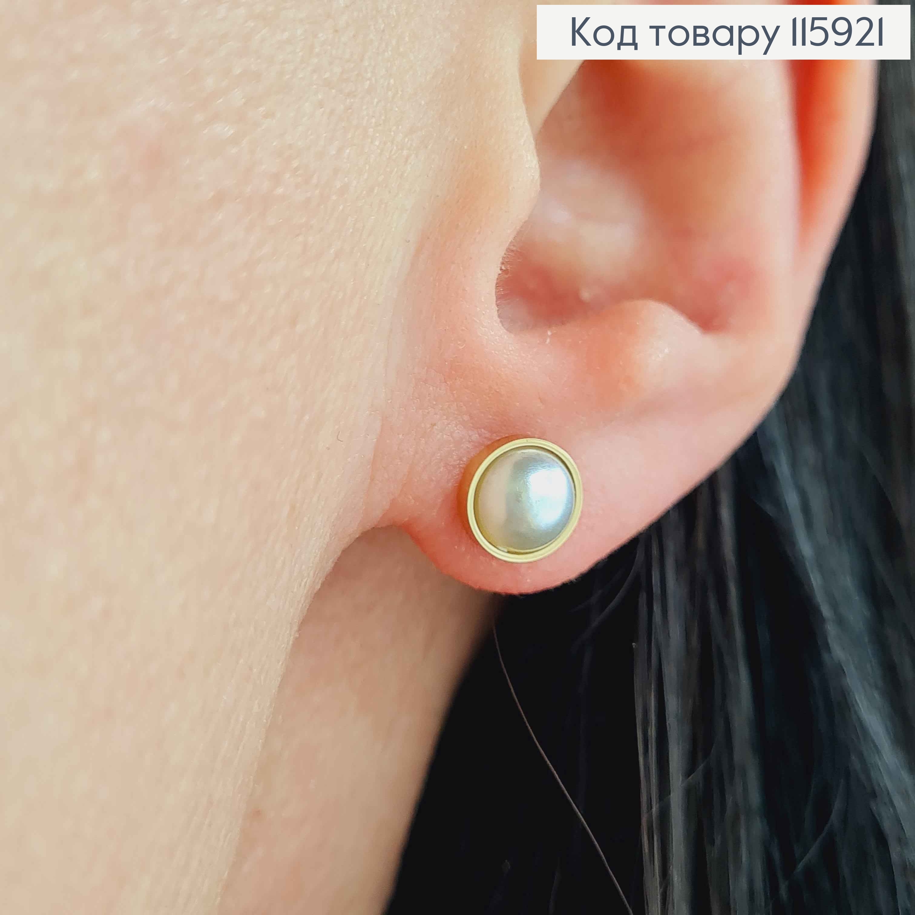 Серьги гвоздики, Жемчужинки в оправе, лимонного цвета, 6мм, Xuping 18K 115921 фото 2