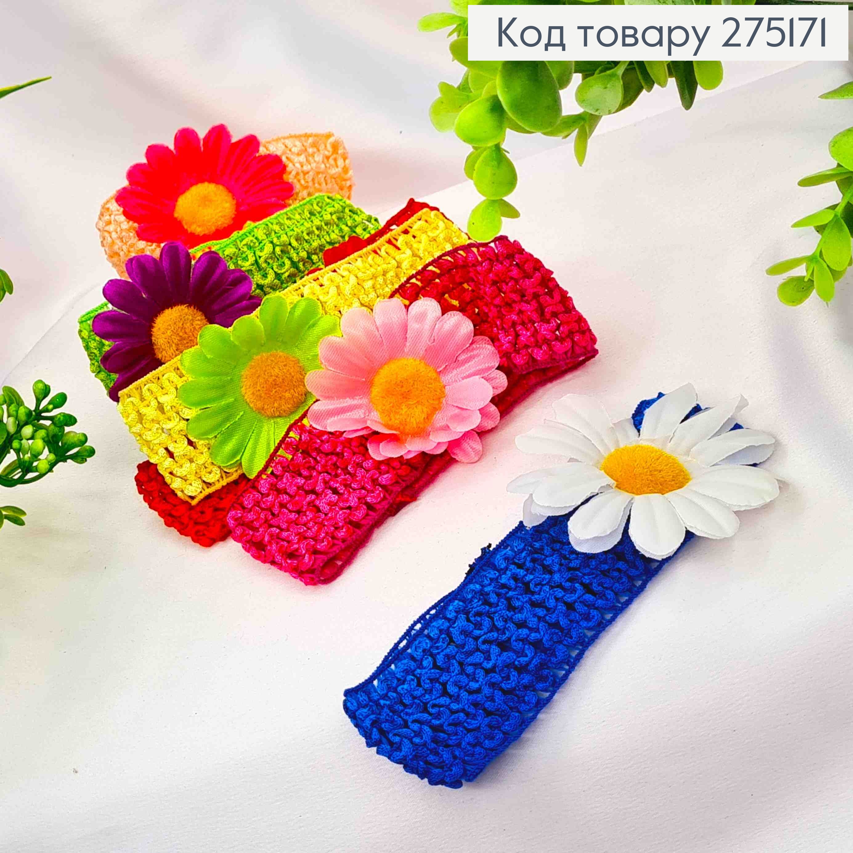 Пов'язка в'язана з Квіточками, розміром 30*4см, Яскраві кольори в асортименті 275171 фото 1