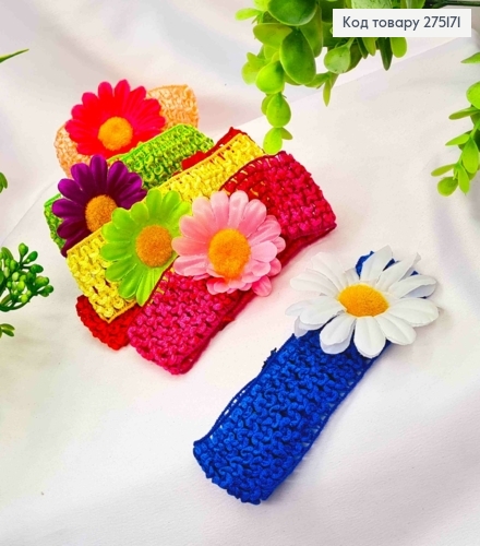 Пов'язка в'язана з Квіточками, розміром 30*4см, Яскраві кольори в асортименті 275171 фото 1