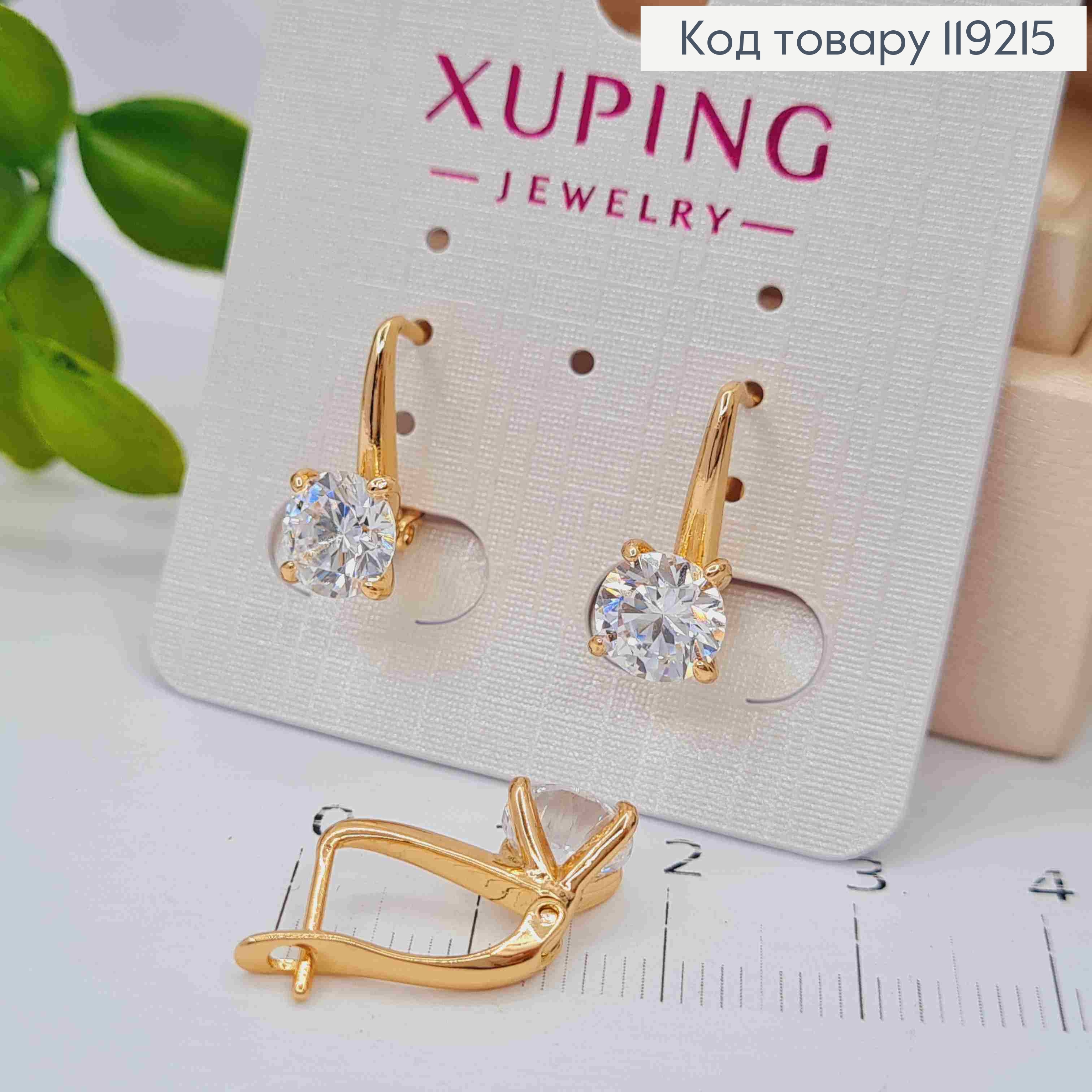 Серьги с блестящим камнем, 1,5см, английская застежка, Xuping 18K 119215 фото 2