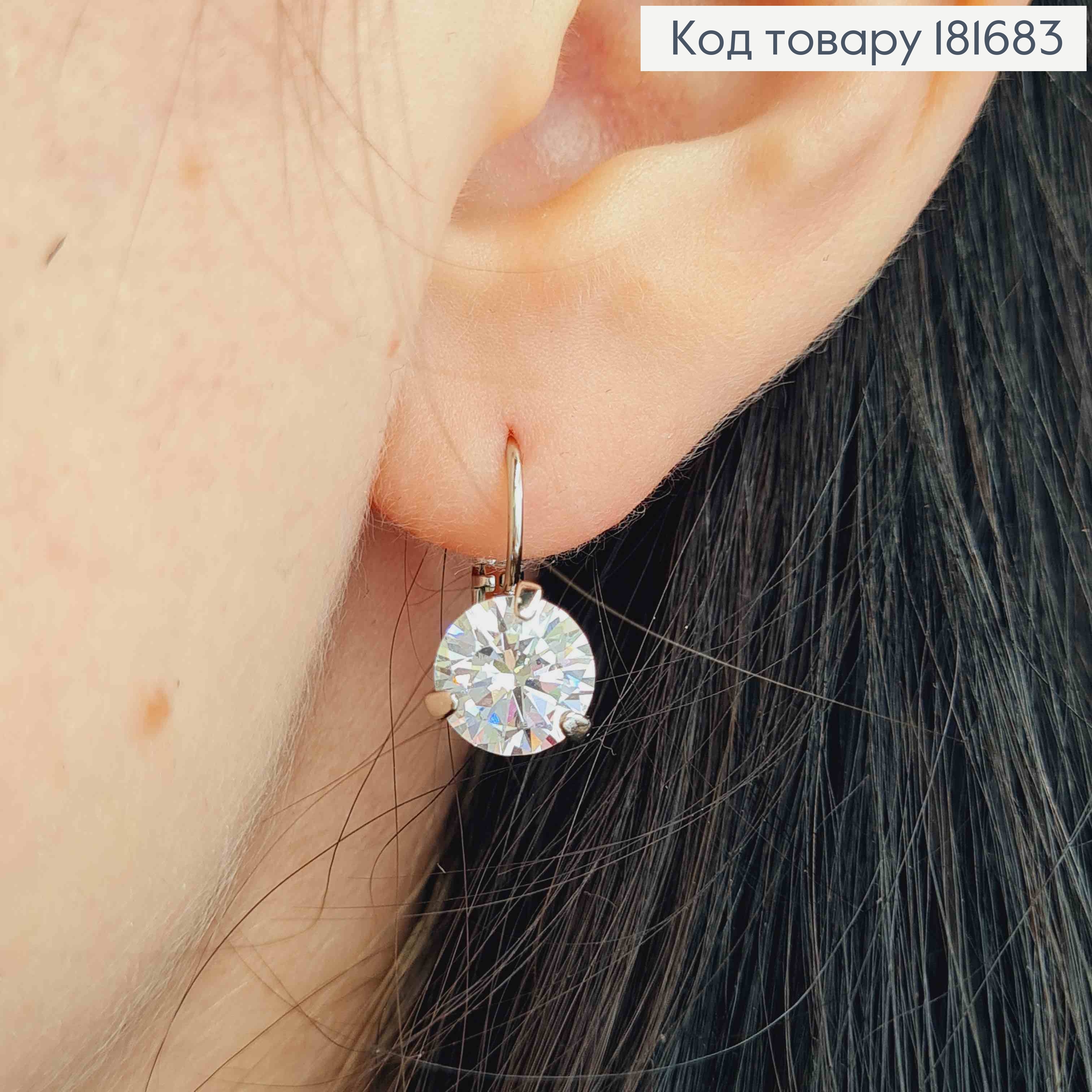 Серьги родованные, с камешком 8мм, дл. 2см, с франц. зам., Xuping 181683 фото 3