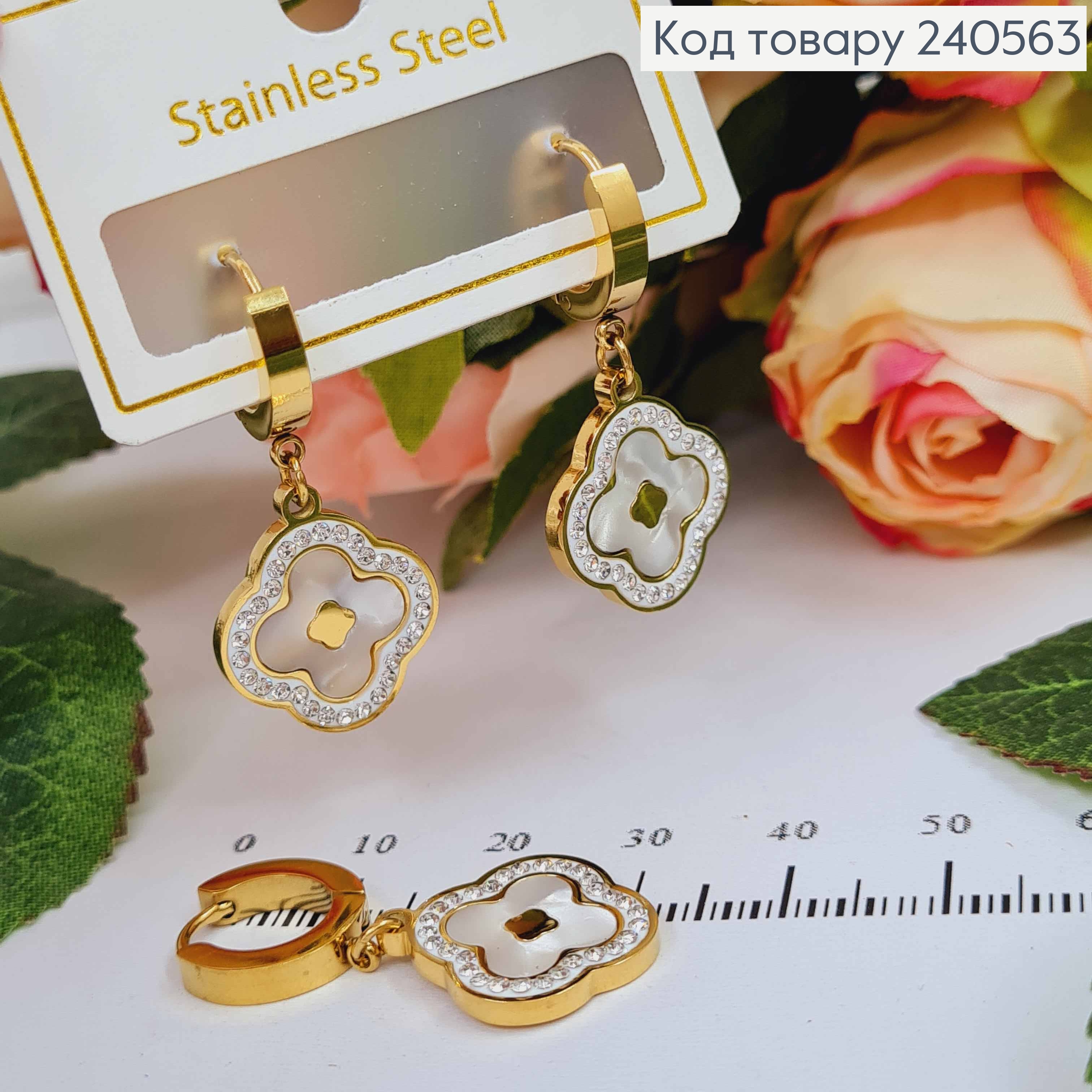 Серьги кольца, подвеска "Van Cleef" с белой эмалью, в камешках, 1,5см, лимонные, сталь Stainless Steel 260037 фото 2