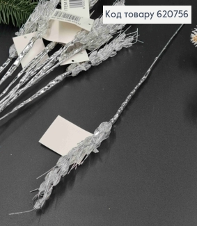 Колосок серебряного цвета с прозрачными бусинами, на металлическом стержне, длина 31см, новогодний декор. 620756 фото