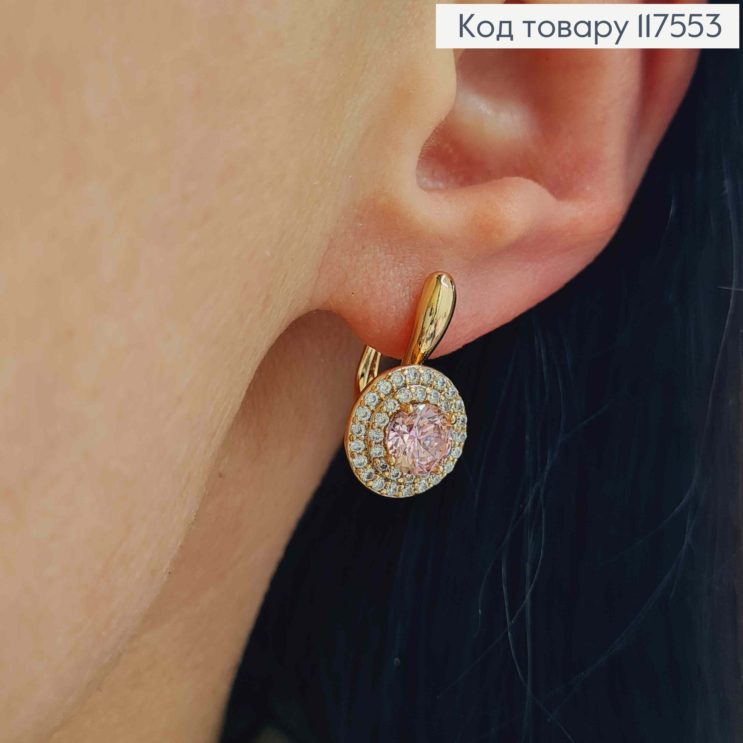 Серьги "Сияние Ночи", с камнем Розового цвета в оправе из камней,1,9см, англ. зам., XUPING 18K 117553 фото 2