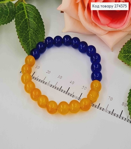 Браслет на резинці, з Синьо-Жовтих напівпрозорих бусинок 274237 фото 1