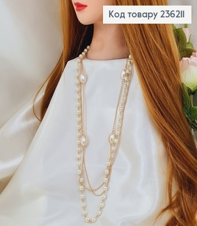 Біжутерія на шию Буси потрійні молочні  80  см 236211 фото