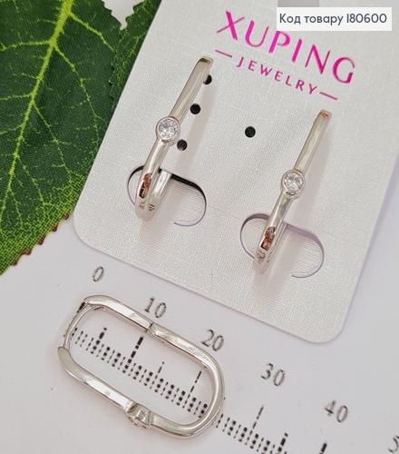 Серьги родированые дуги 2,5см с камнем  Xuping 180600 фото 1