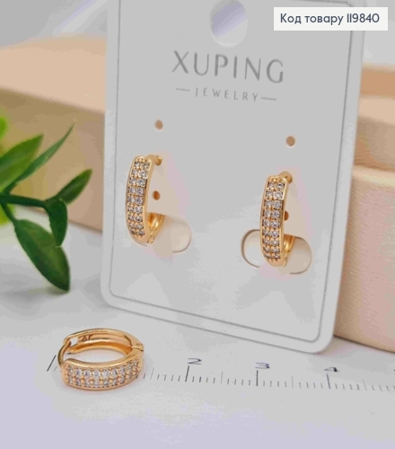 Серьги кольца украшены Блестящими камешками в два ряда, ширина 3мм, диаметр 1,2см, XUPING 18K 119840 фото 1