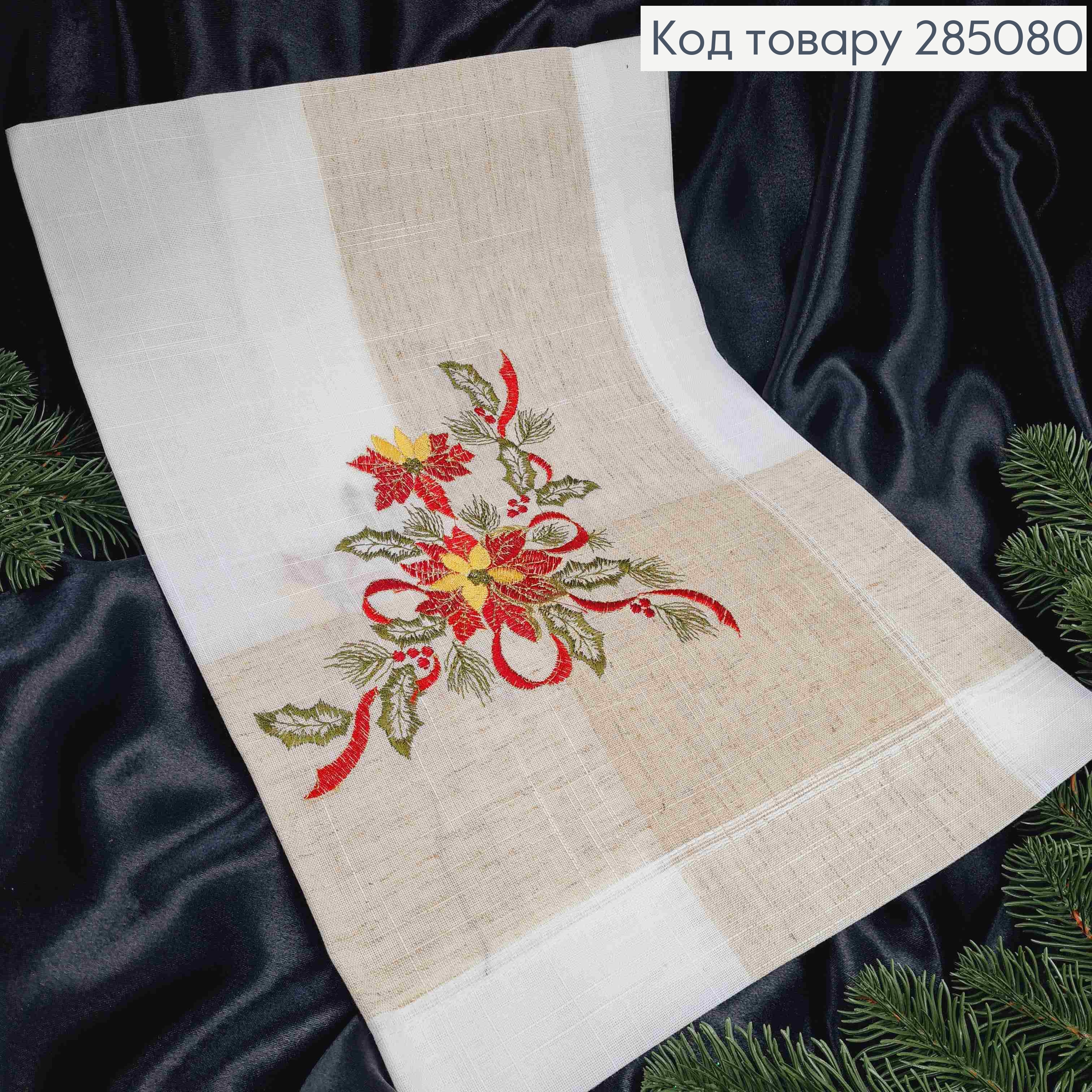 Скатертина -серветка "Льон" з малюнком "Квітка .Різдвяник", розмір 85*85см 285080 фото 1