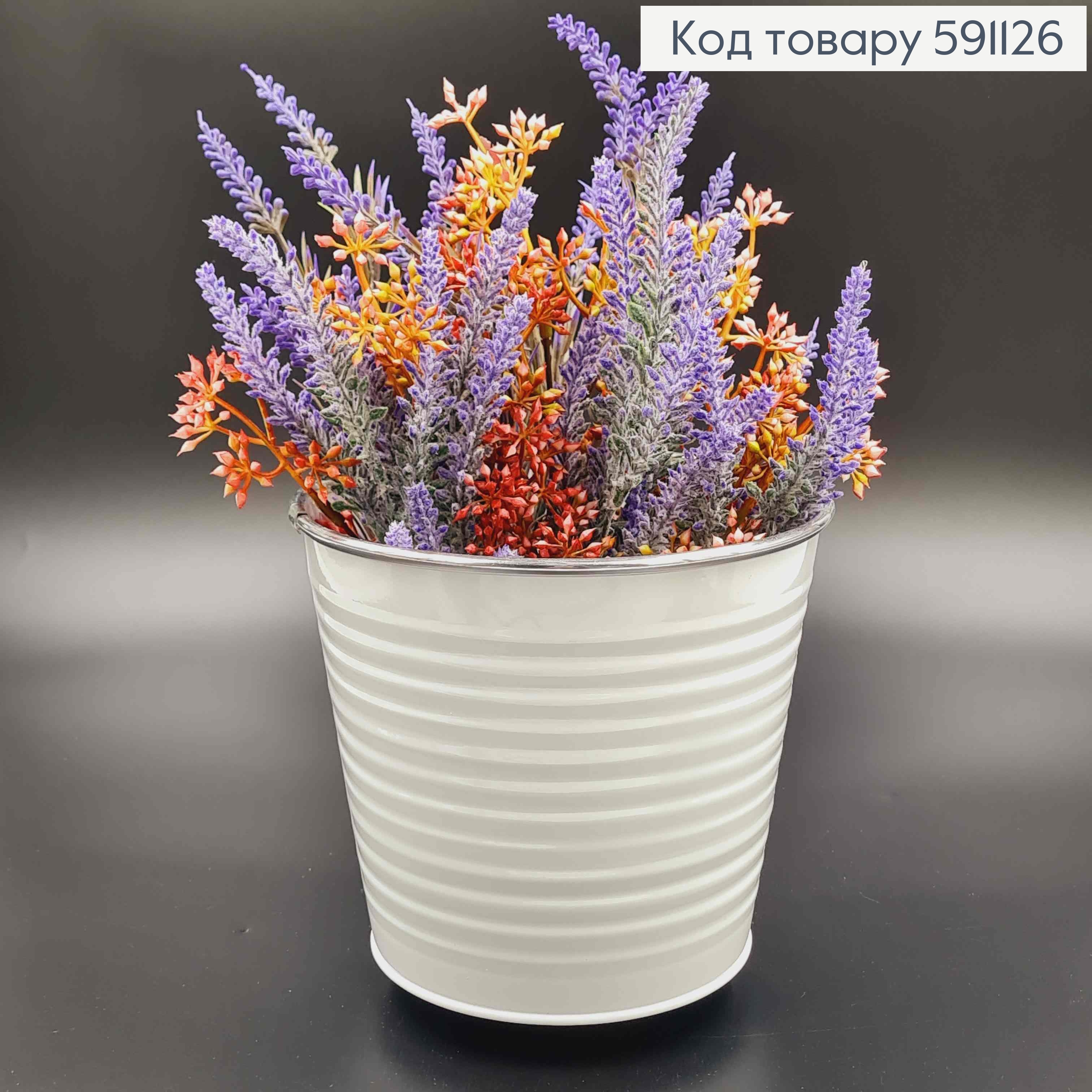 Ведерко-кашпо, металл, белого цвета, высота 15см, Польша 591126 фото 1