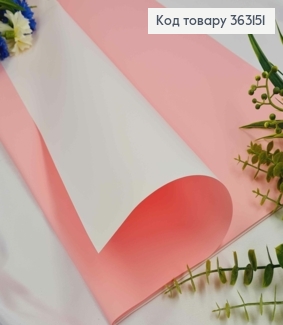 Пленка двухсторонняя, Розовая+БЕЛАЯ, в листах 58*58см, 60мкр 363151 фото