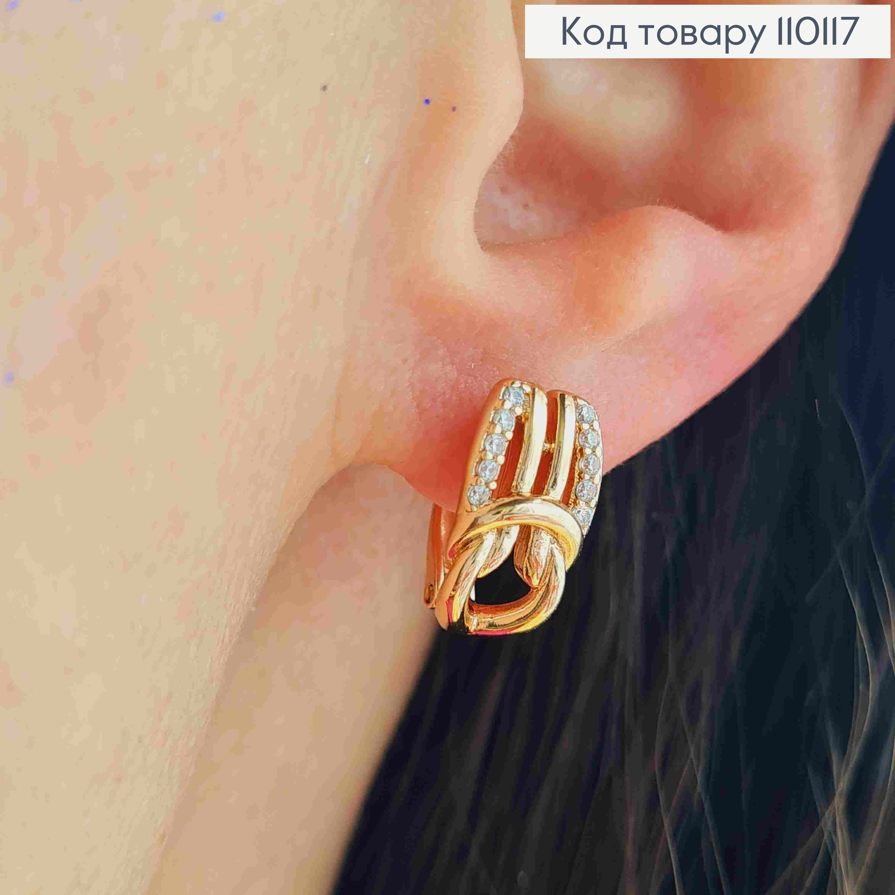 Сережки "Скарабей Єгипту" з Блискучими камінцями, довжина 1,4см, англійська застібка, Xuping 18K 110117 фото 2