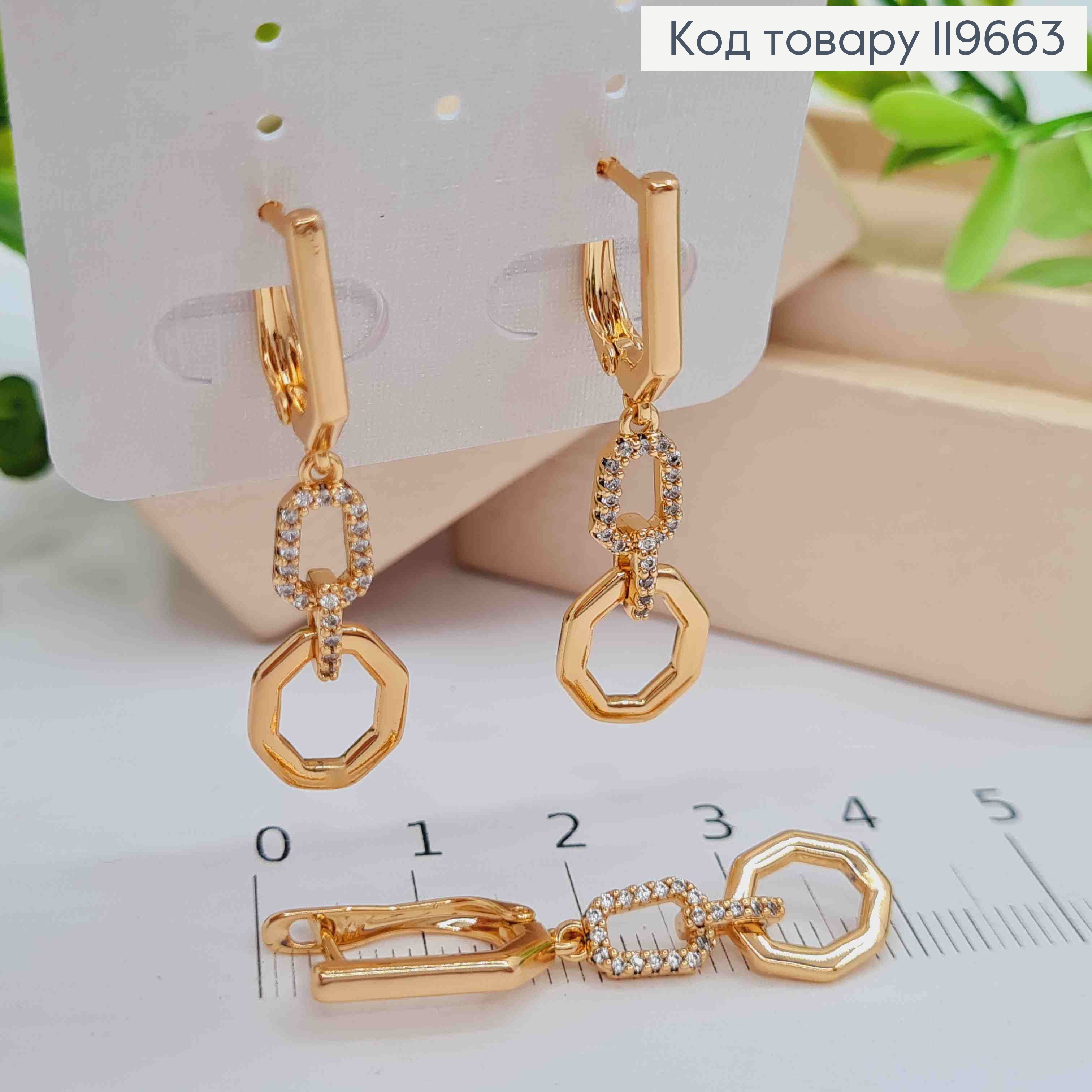 Серьги с подвижной подвеской в Блестящих камнях, дл. 1,5+2,2см, английская застежка, Xuping 18К 119663 фото 2