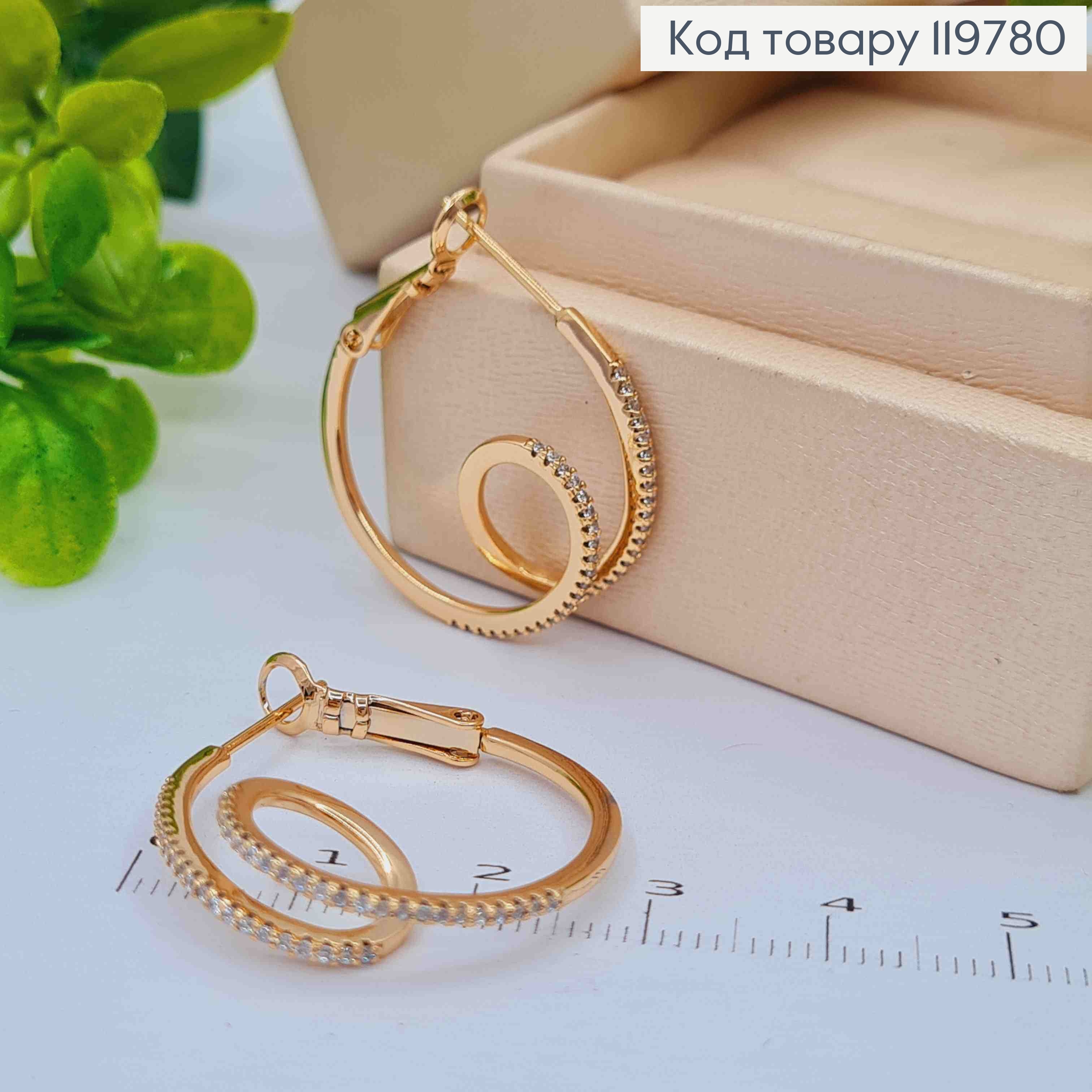 Серьги кольца "Крученные" с Блестящими камешками, диаметр 2,7см, итальянская застежка, Xuping 18K 119780 фото 2