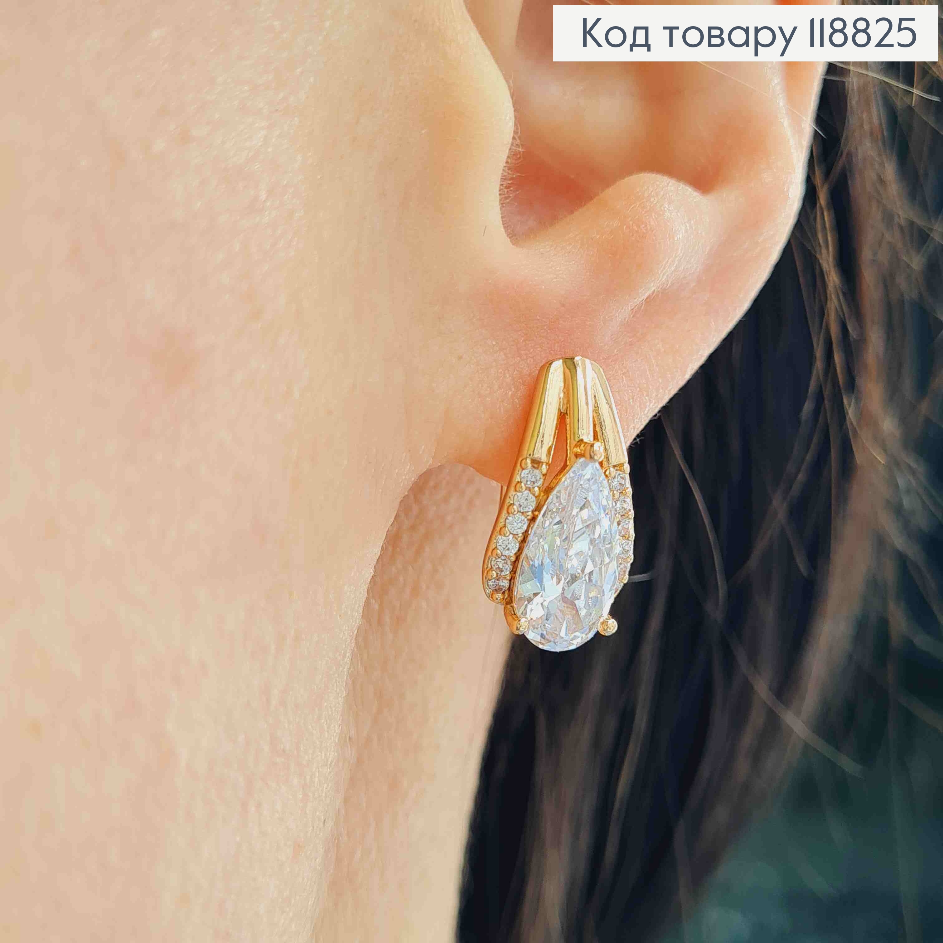 Серьги "Ксения" украшены Блестящим камнем, 1,7см, англ. застежка, Xuping 18К 118825 фото 1