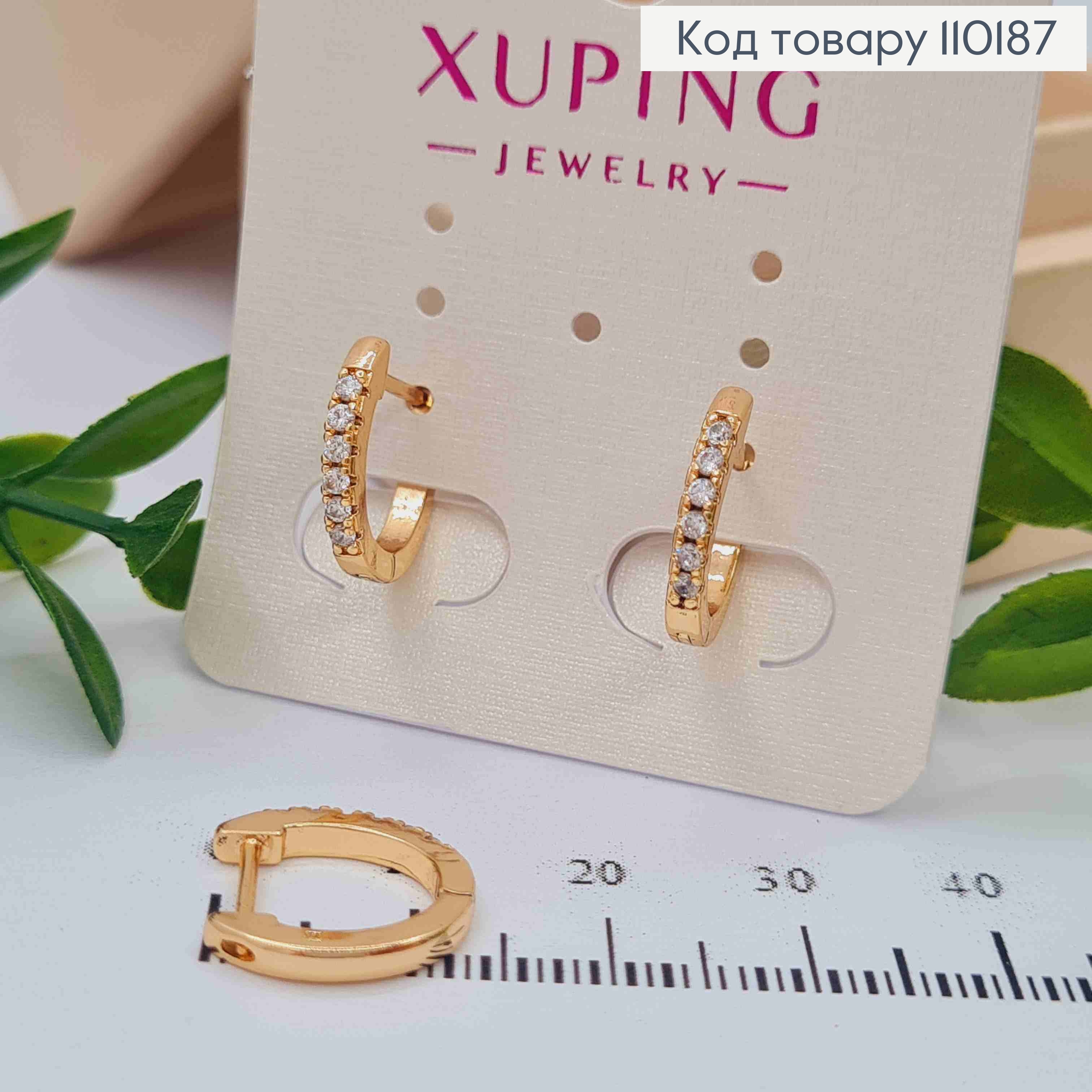 Серьги Кольца украшены Блестящими камешками, длина 1,3см, Xuping 18K 110187 фото 2