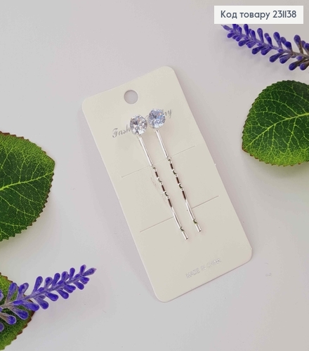 Заколки НЕВИДЫМКИ (набор 2шт) серебряного цвета, длина 5см с камнем 0,7см, Fashion Jewelry 231138 фото 1