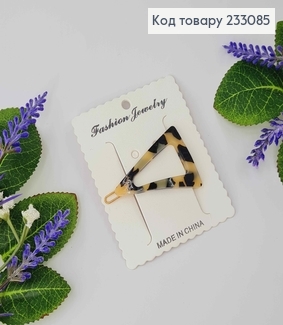 Заколка Треугольник 4,5см "Тигровый мрамор" 233085 фото