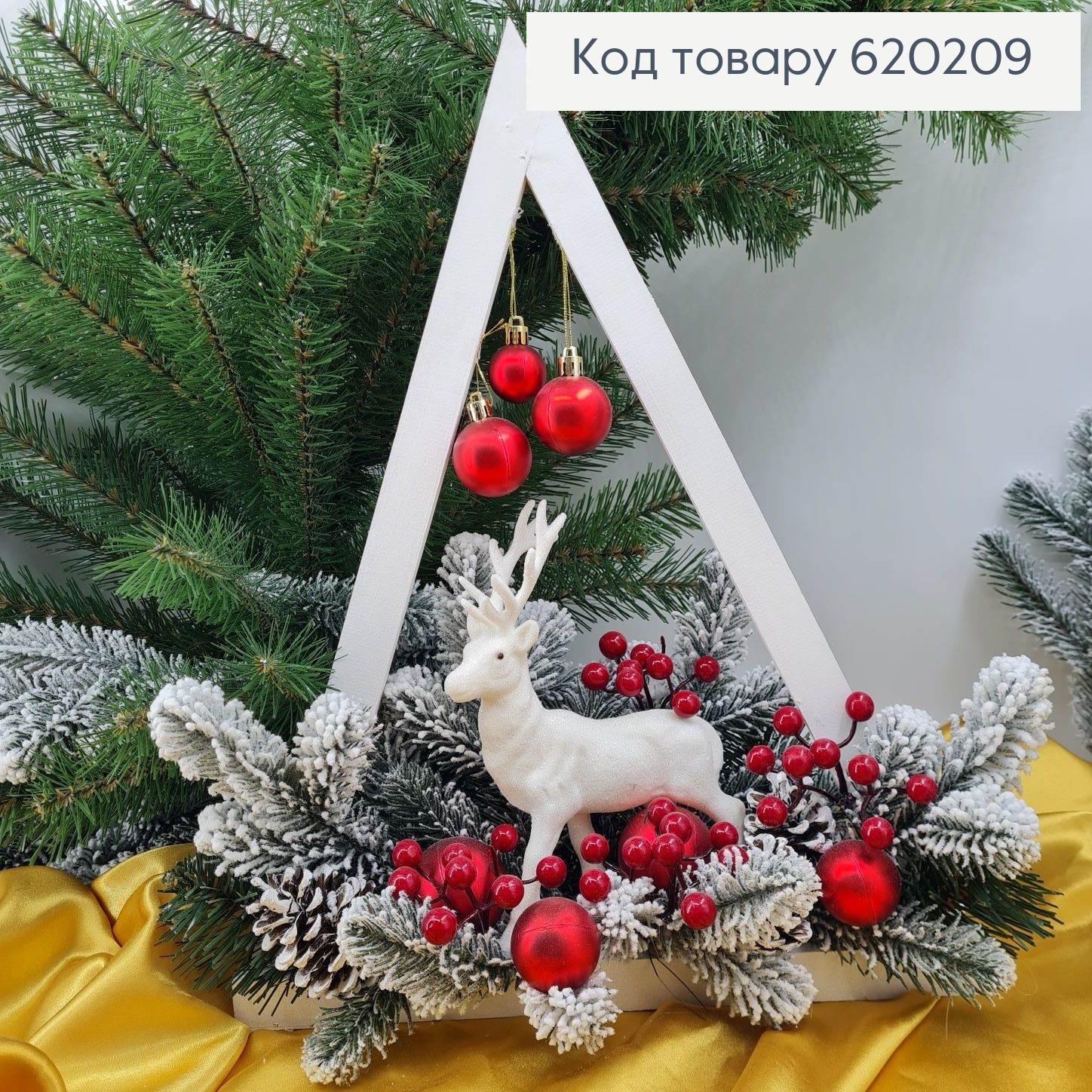 Трикутник з дерева Олень в лісі з іграшками 44 * 47 см 620209 фото 3