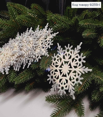 Новорічна фігура, набір Сніжинок, блиск, колір БІЛИЙ+СРІБЛО, 10шт/уп, 12см, Україна 612551-1 фото 1