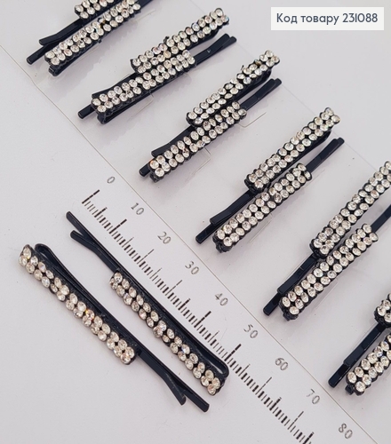 Невидимка металл 5,7 см черная с камнями 2 шт / уп цена за уп. 231088 фото 1