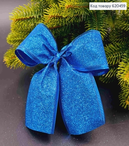 Бант новорічний з блиском СИНІЙ 12*12см (5см стрічка), ручна робота, Україна 620459 фото 1