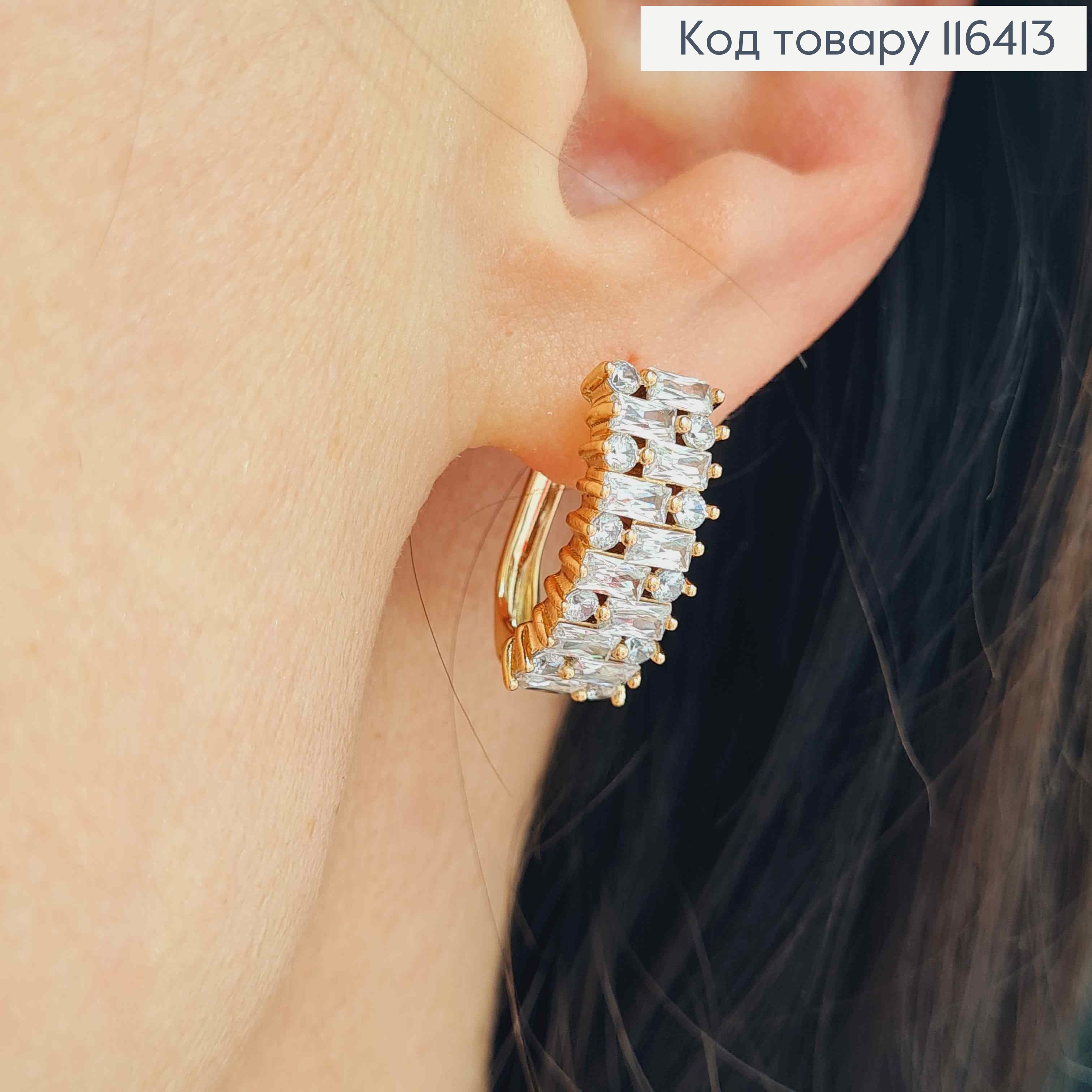 Серьги, "Маргарет" в роскошных камешках, 1,8см, англ. зам. Xuping 18K 116413 фото 2