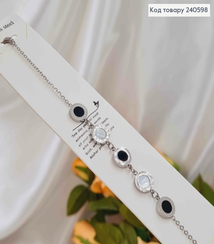 Браслет 16+4см Римские часы, с черной и белой эмалью, цвет серебряный, Stainless Steel 250021 фото 1