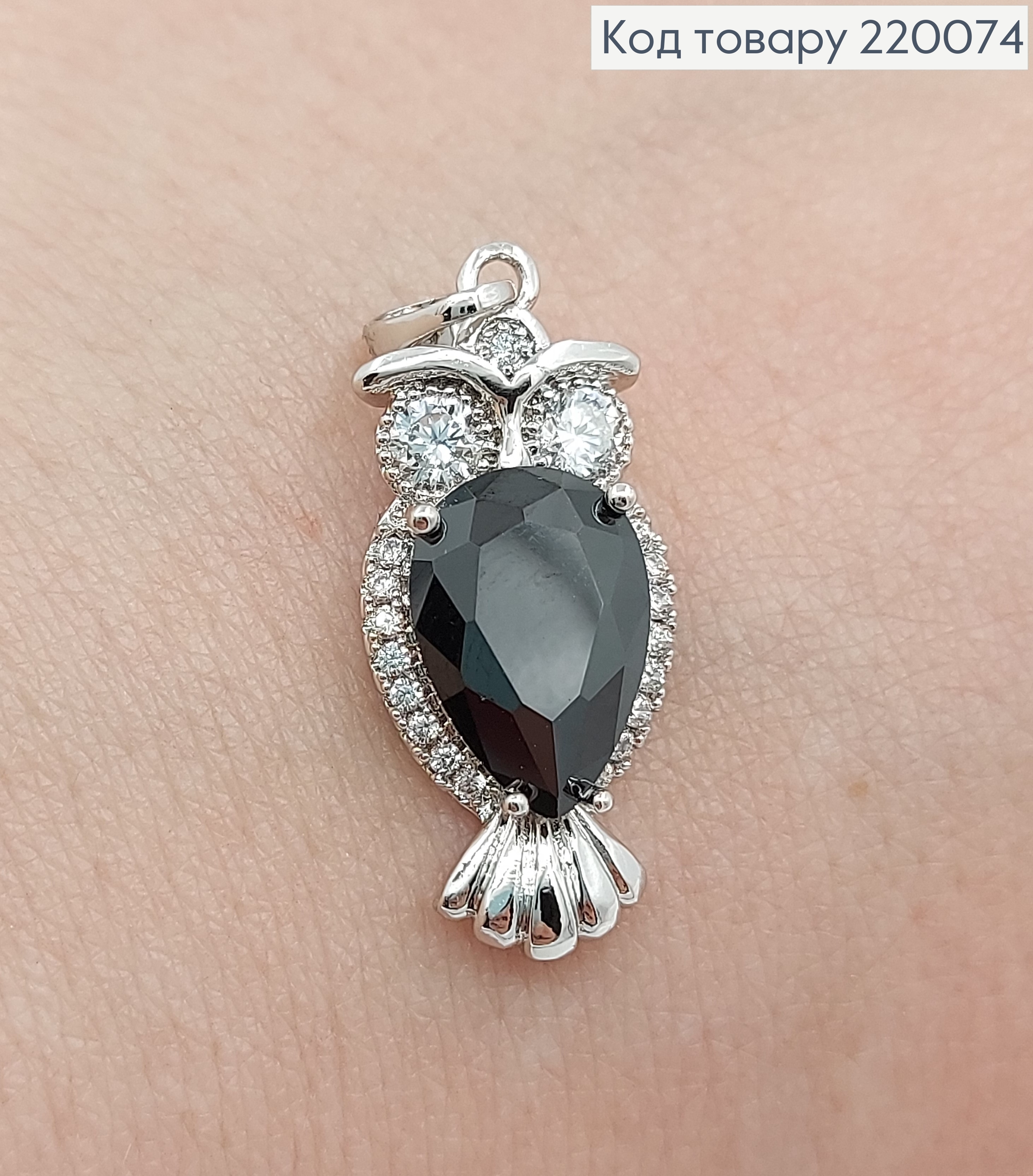 Кулон сова с большим черным камнем родированое медицинское золото Xuping 18K 220074 фото 2