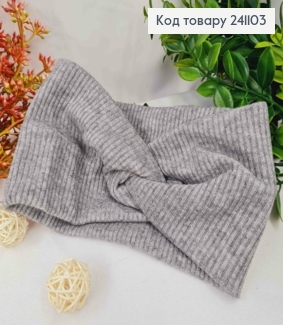 Повязка чалма, рубчик-мягкий, серого цвета, диаметр 45см, ширина 11см, ручная работа, Украина. 241103 фото