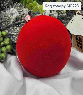 Игрушка шар 100мм "БАРХАТ", КРАСНЫЙ цвет,пластик,  Украина 610228 фото
