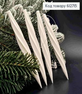 Набор фигурок (4шт) бархат "БУРУЛЬКА тонкая", БЕЛАЯ,14*1,5см, украшения новогодние пластик, Украина 612715 фото