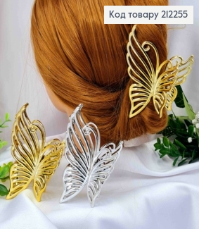 Краб пластик  "МЕТЕЛИК", 10,5-7*6,5см, Золотого/Срібного кольорів в асортименті 212255 фото