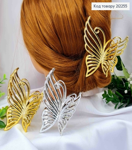 Краб пластик  "МЕТЕЛИК", 10,5-7*6,5см, Золотого/Срібного кольорів в асортименті 212255 фото 1