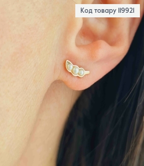 Серьги гвоздики "Веточка Гороха" с Жемчужинами, размером 1,1см, Xuping 18К 119921 фото