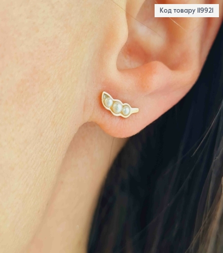 Серьги гвоздики "Веточка Гороха" с Жемчужинами, размером 1,1см, Xuping 18К 119921 фото 1