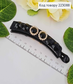 Заколка банан, черная с черными камешками и двумя цветочками из камешков, 11см. 223088 фото