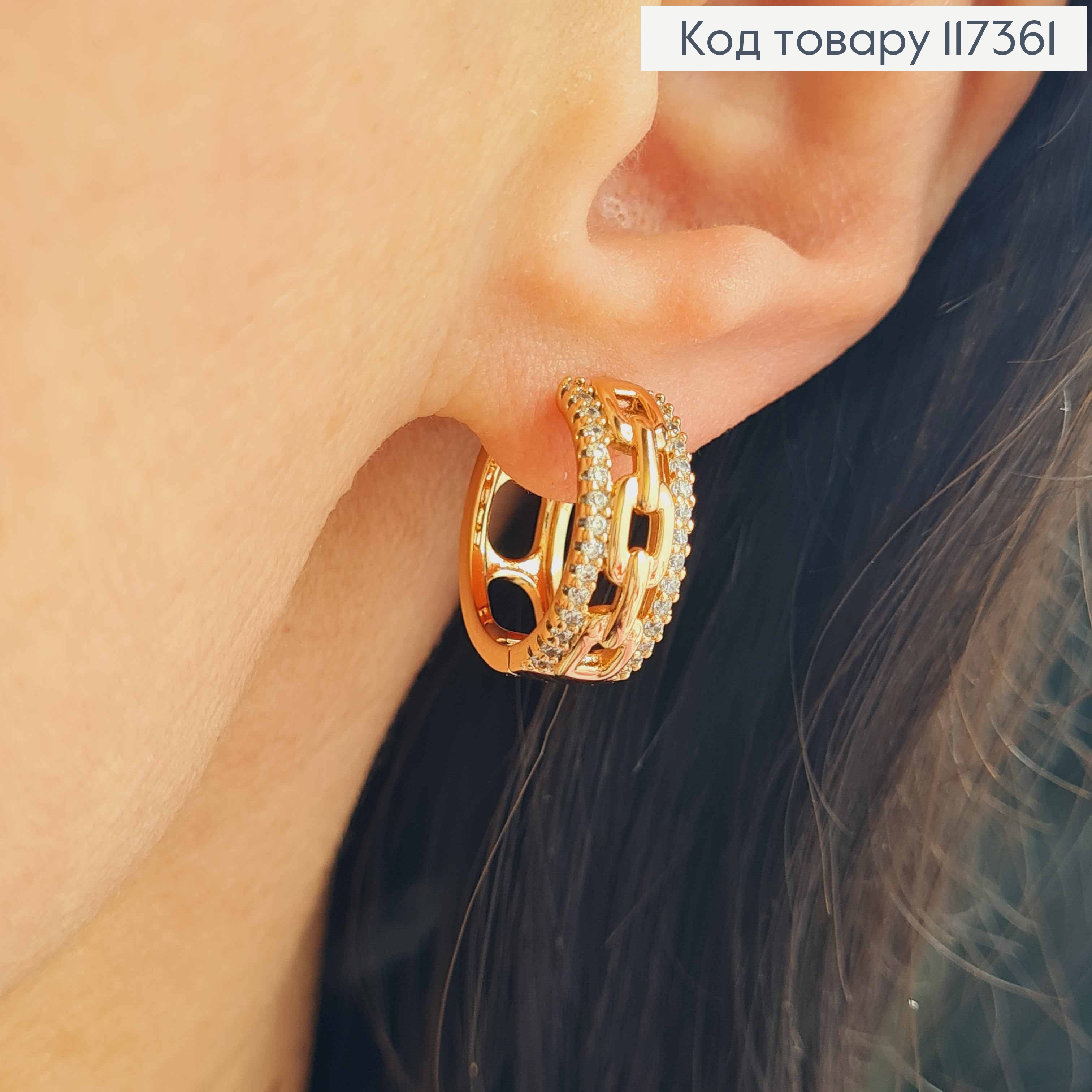 Серьги колечки, Цепочка украшена камнями в два ряда, ширина 6,5мм, диаметр 1,8см, Xuping 18K 117361 фото 1